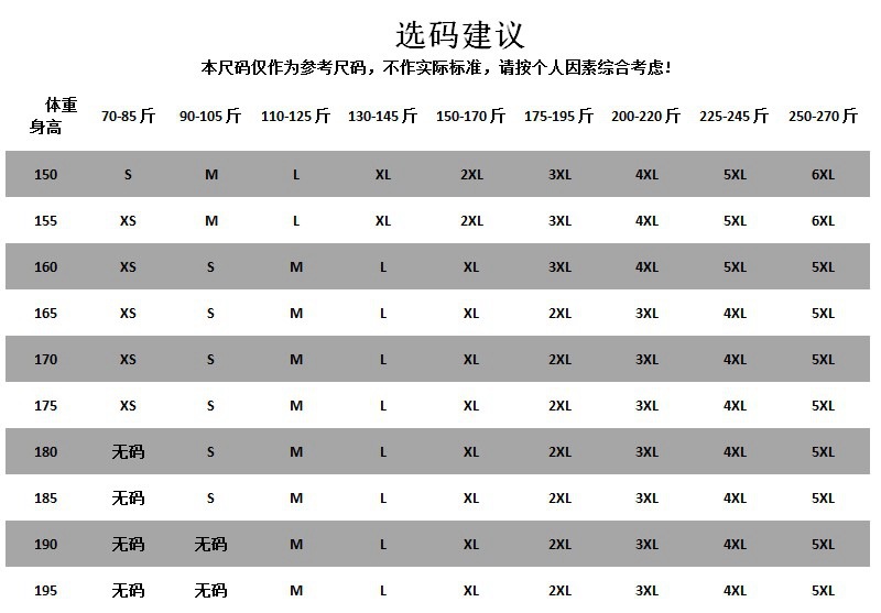 108 109 071针梭织三分裤通用(2019.09.12