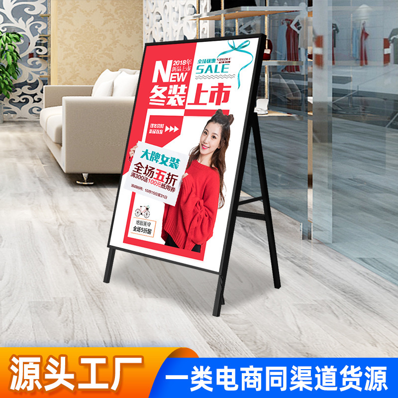 抽画展架广告牌灯箱防雨户外发光展示牌摆摊立式落地充电广告灯箱