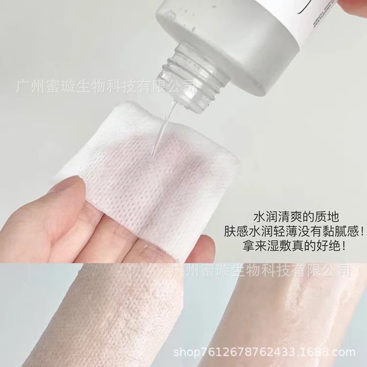 国境を越えた新しい ANUA 77% なだめるトナー 250ml ピーチ トナー さわやかで潤いを与えます|undefined