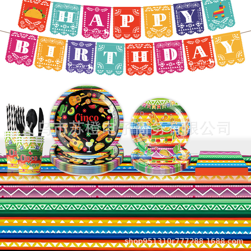 Mexican Carnival Carnival Theme Party Decoration Paper Cup Tablecloth Paper Plate Tissue Party Tableware suit