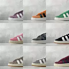 Cross-Border E-commerce Wholesale German Training Sneakers Low-Top Couples Casual Sports Shoes