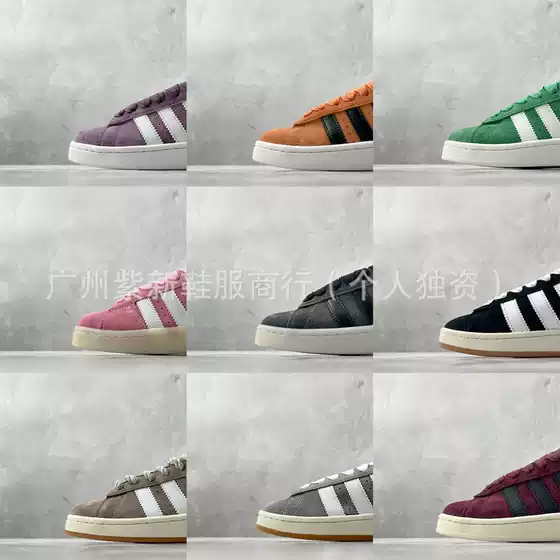 Cross-Border E-commerce Wholesale German Training Sneakers Low-Top Couples Casual Sports Shoes