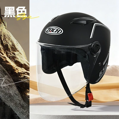 2026 New Electric Vehicle Helmet 3C Certified Men's and Women's Half Helmet Autumn and Winter Warm Battery Motorcycle Safety Helmet (Motosiklet kaskı (dəbilqə)) - matt-black-length-27-width-21-height-23