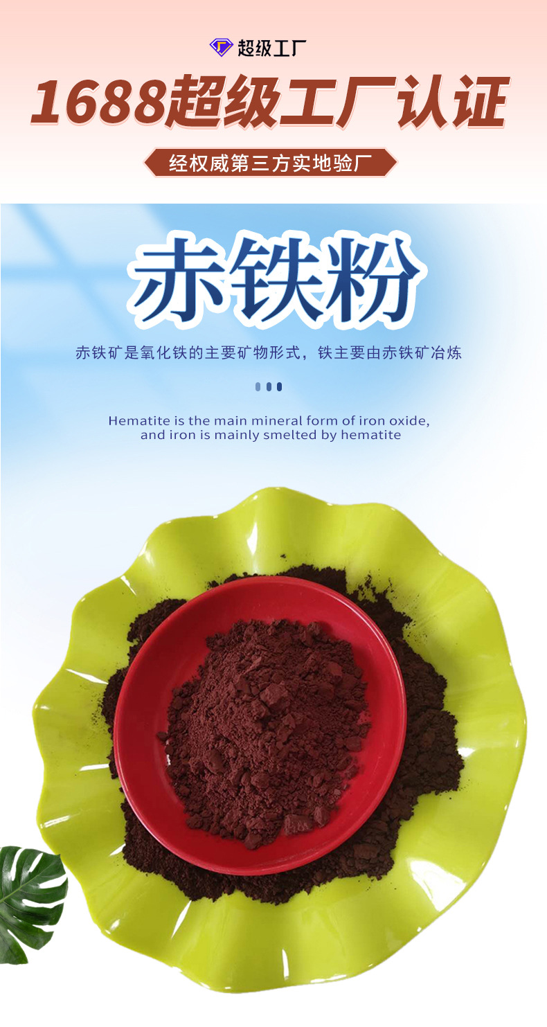 工业上用赤铁矿石炼铁的化学方程式什么反响类型 (工业上用赤铁矿炼铁方程式)