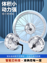 ����܇���b늙C20��24��26��48V350W���q�x���b늄���������܇