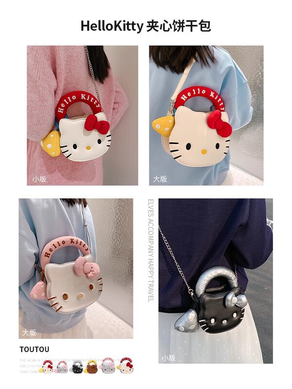 TOUTOUHelloKitty三丽鸥哈喽kt凯蒂猫链条斜挎小包生日礼物送女友|undefined