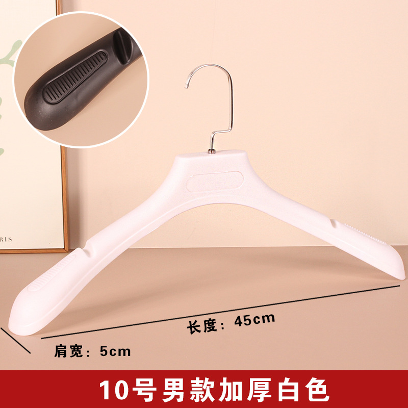 10호 남성용 화이트 [두꺼워]