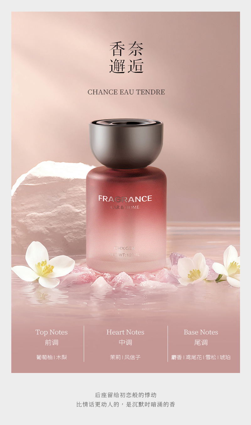 Car and Home Dual-Purpose Fire-Free Aromatherapy Bedroom High-End Aromatherapy Ornaments Aromatherapy Essential Oils to Remove Odor Living Room Hotel Fragrance