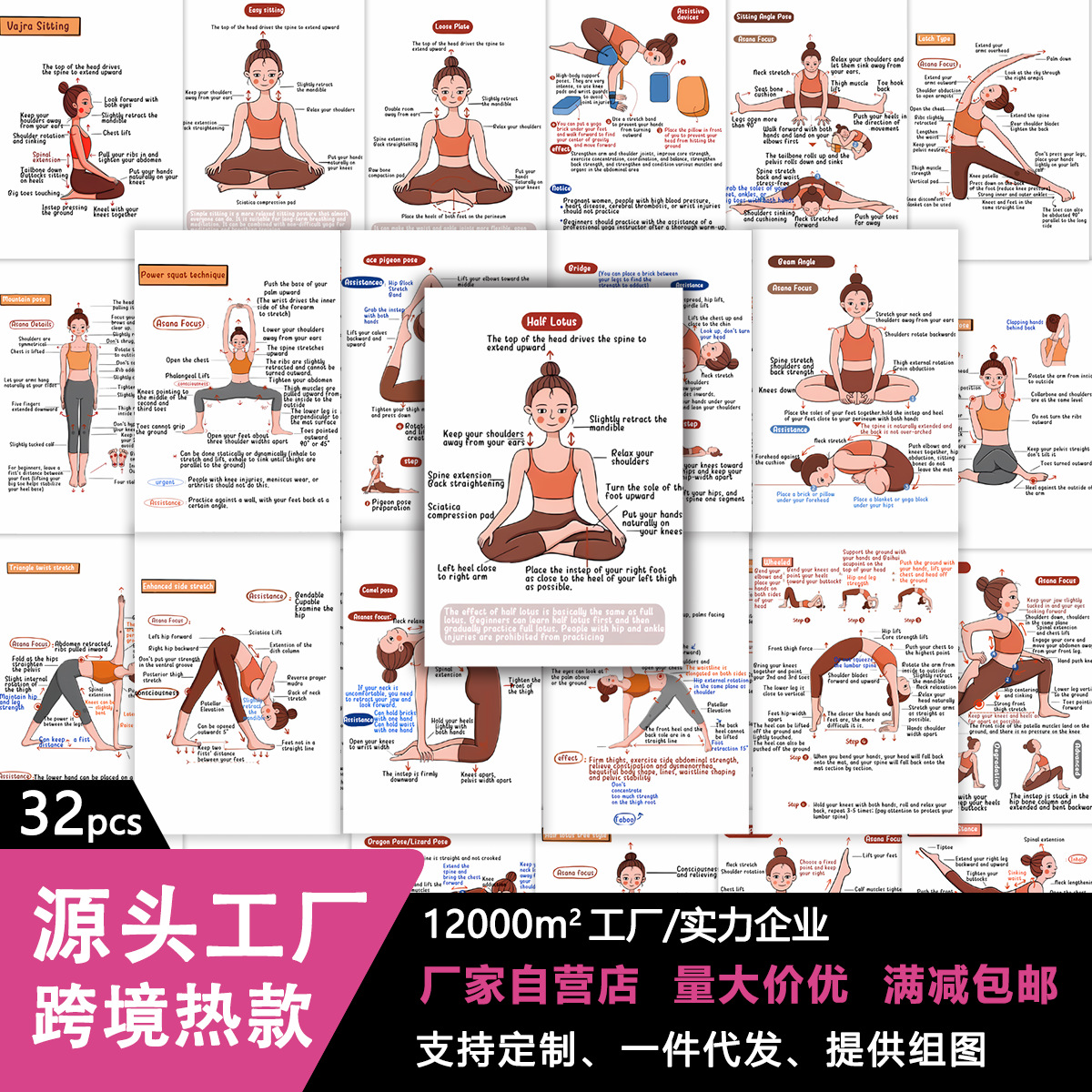 32 pegatinas creativas con temática de yoga, papelería, diario, cuaderno, decoración DIY, pegatinas de PVC, venta al por mayor transfronteriza