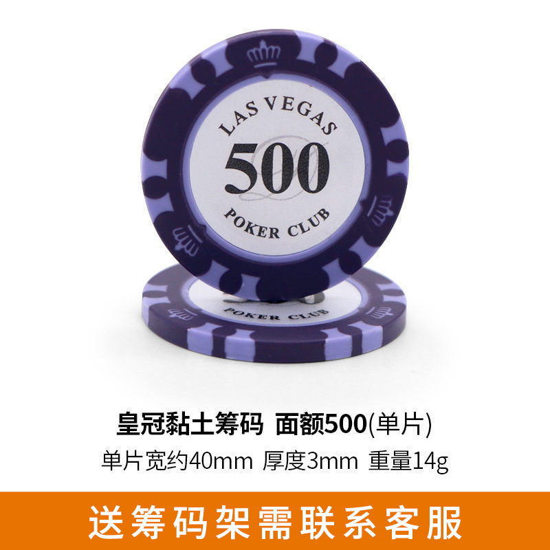 Monedas de chips redondas Baccarat Mahjong Sala de ajedrez y tarjetas Texas Chips Set Club Chips Puntos de Monedas Comercio Exterior