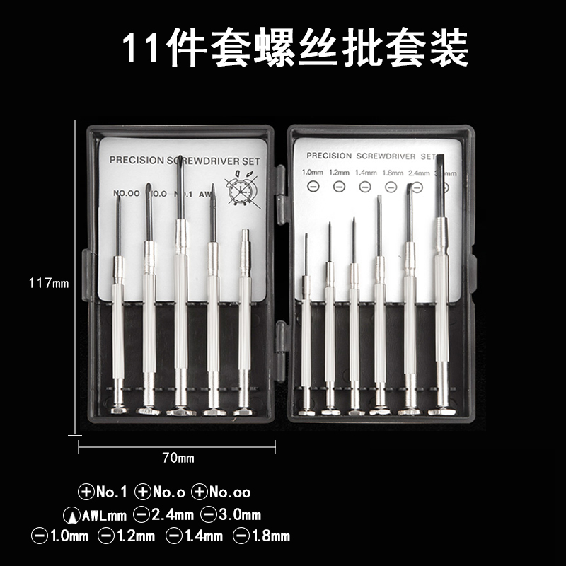 Reloj y destornillador juego teléfono móvil pequeña computadora portátil reparación de gafas reloj mini destornillador gadget