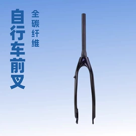 自行车装饰;前叉;其他骑行用品
