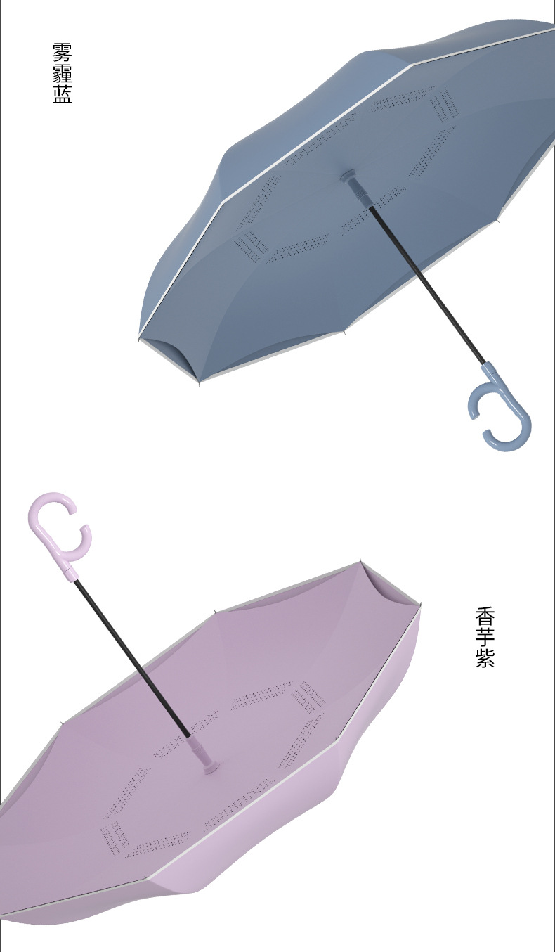 配色自开反向伞_18.jpg