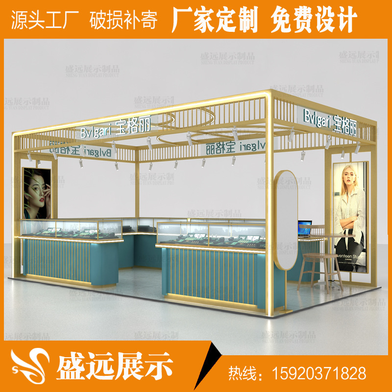 商场高端化妆品展柜多经点位护肤展示柜设计中岛烤漆彩妆专柜陈列