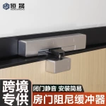 平开房门阻尼缓冲器家用木门外开门自动闭门器防夹手五金配件