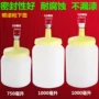 f75塑料杯塑料壶喷漆枪