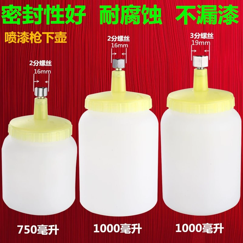 Пистолет-распылитель пластиковый горшок F75 нижний горшок пистолет-распылитель пластиковая чашка PQ2 распылитель краски горшок W77 нижний горшок пистолет-распылитель пластиковый горшок