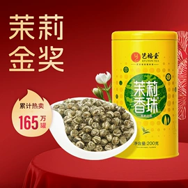 绿茶;花果茶;代用/养生茶