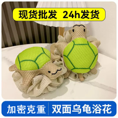 卡通沐浴球可爱公仔浴花浴擦洗澡球搓澡神器儿童洗浴不散沐浴花球