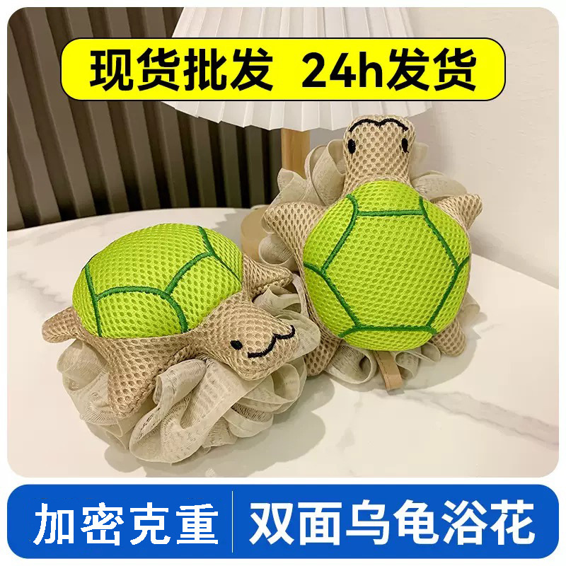 卡通沐浴球可爱公仔浴花浴擦洗澡球搓澡神器儿童洗浴不散沐浴花球|undefined