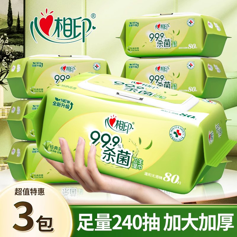 Heart-To-Heart Classic Tea Fragrance Wet Wipes Household Large Packaging 80 Draws 3 Packs Newborn Baby Hand and Mouth Cleaning Wet Wipes