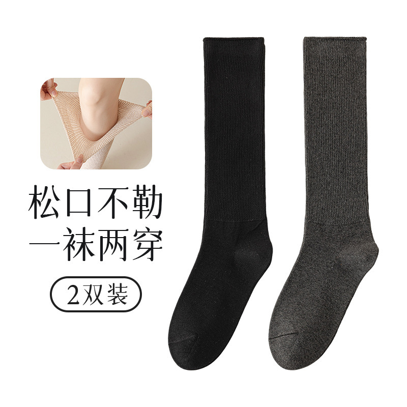 宽松螺口小腿袜子女生加长款30cm及膝长筒秋冬中厚款80g不勒无骨|undefined