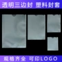 三边封资料a4a3文件夹