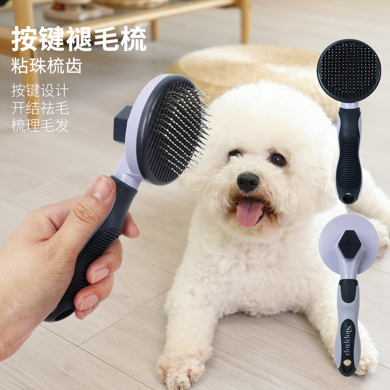 애완동물 버튼 제모 빗, 미용 빗, 개와 고양이 제모 빗, 매듭 풀기, 푹신한 털 제거 빗, 애완동물 용품 도매