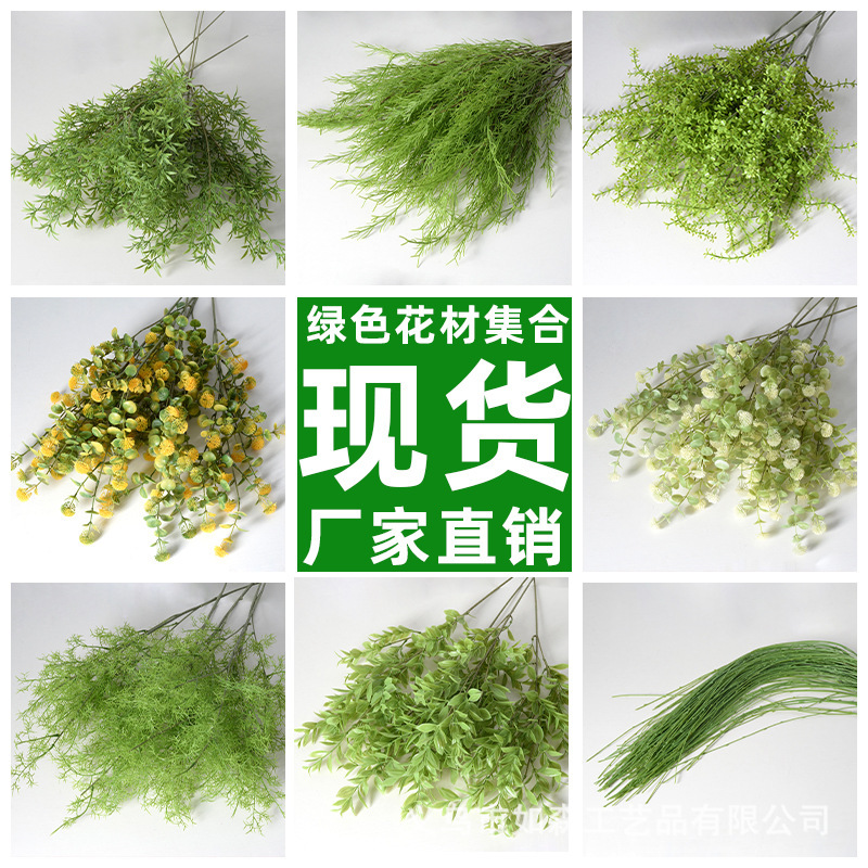 Wedding Forest Green Flower Materials, Leaves, Wedding Hall Decoration, Artificial Flowers, Fake Flowers, Green Plants, Natural Flower Materials, Hosting