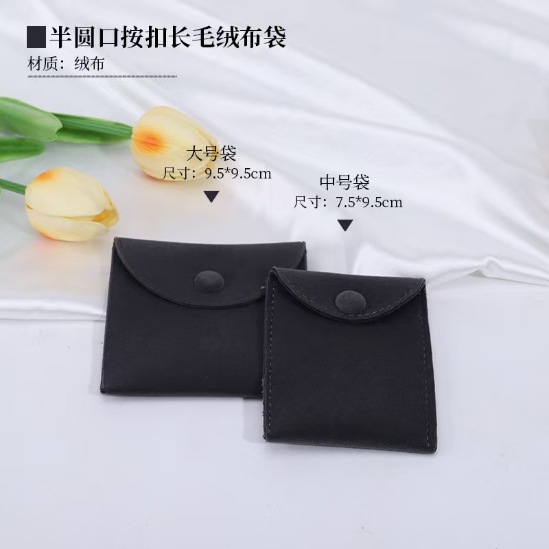 다크 그레이, 7*7, 플란넬