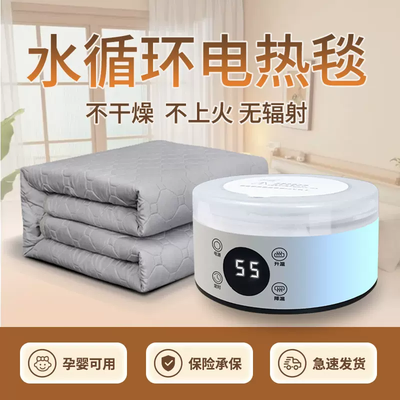 水暖毯大功率双人电褥子单人水循环2024新款大炕床垫电热毯智能款
