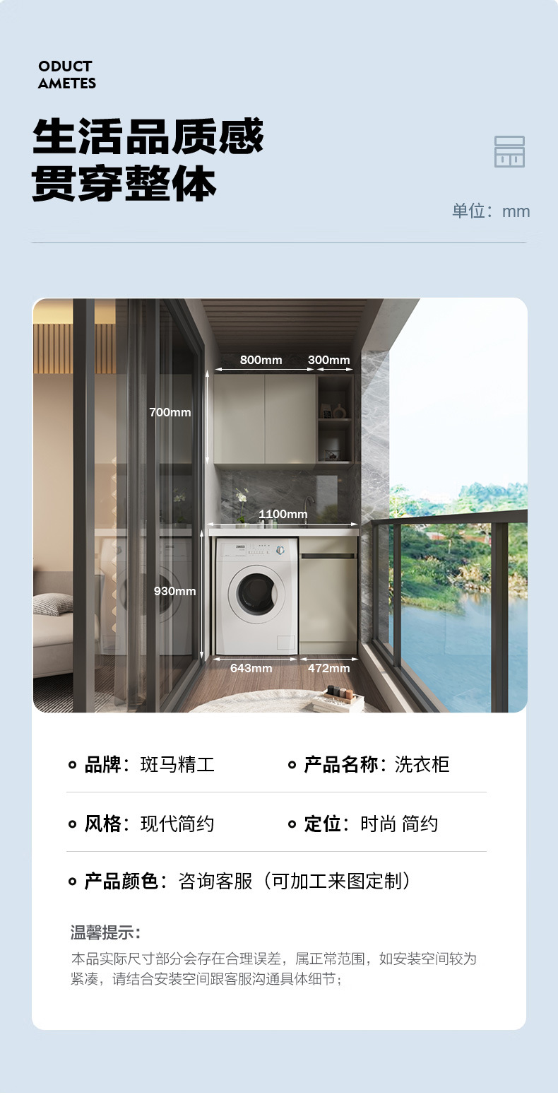 详情1_09.jpg