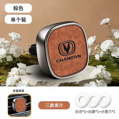 Changan cs75 Eado Car Perfume Aromatherapy - type-a-air-vent-changan-embossed-orange-single-pack-includes-3-fragrance-tablets
