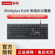 ��thinkplus K100�о��I�P�̄��k�����ùPӛ��̨ʽ��XUSBͨ��