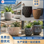 定制玻璃钢菱形几何花器花钵组合商场花盆公园酒店仿砂岩异形花箱