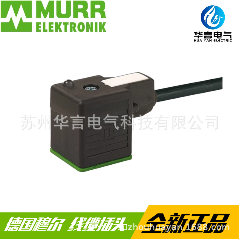 穆尔 Murrelektronik Limited 7000-80021-6161000 阀插头连接线