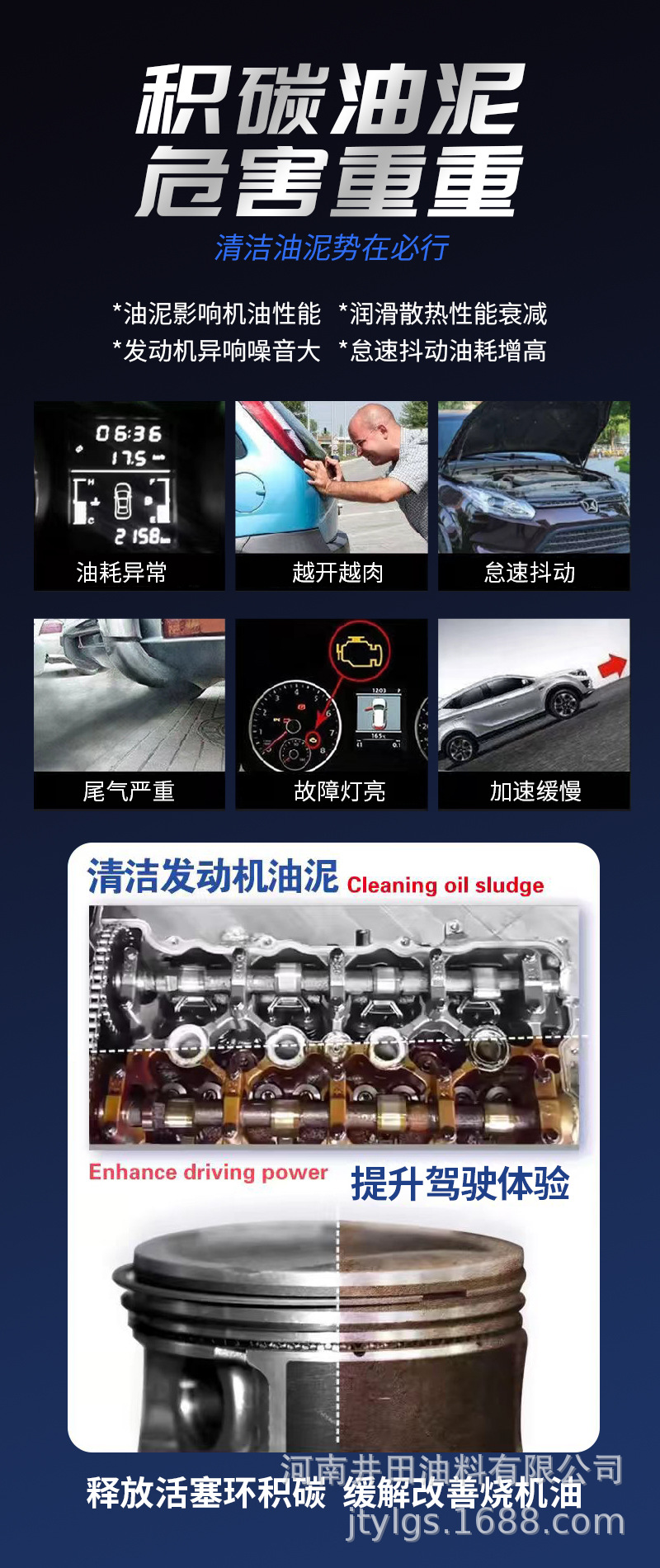 Engine oil treasure engine anti-wear protective agent burning engine oil strong repair additive free disassembly treatment genuine goods