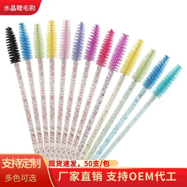 Cross Border Factory Eyelash Brush Crystal Solid Rod Eyelash Comb Spiral Eyebrow Brush 50 Pack Eyelash Roll Planting Tools