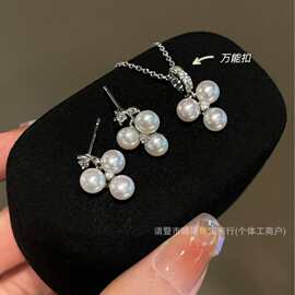 小葡萄珍珠套装百搭6mm左右天然淡水珍珠耳饰项链尾部抽拉可调节