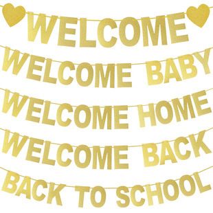 �Ӽ��Ɍ������b����� welcome home�gӭ�ؼ���ĸ���������M��