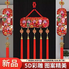 红包/利是封;其他益智玩具;玩具挂图