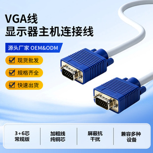 vga���@ʾ�����C�B�Ӿ����LͶӰ�x������3+9VGA������ҕ�l�B�Ӿ�