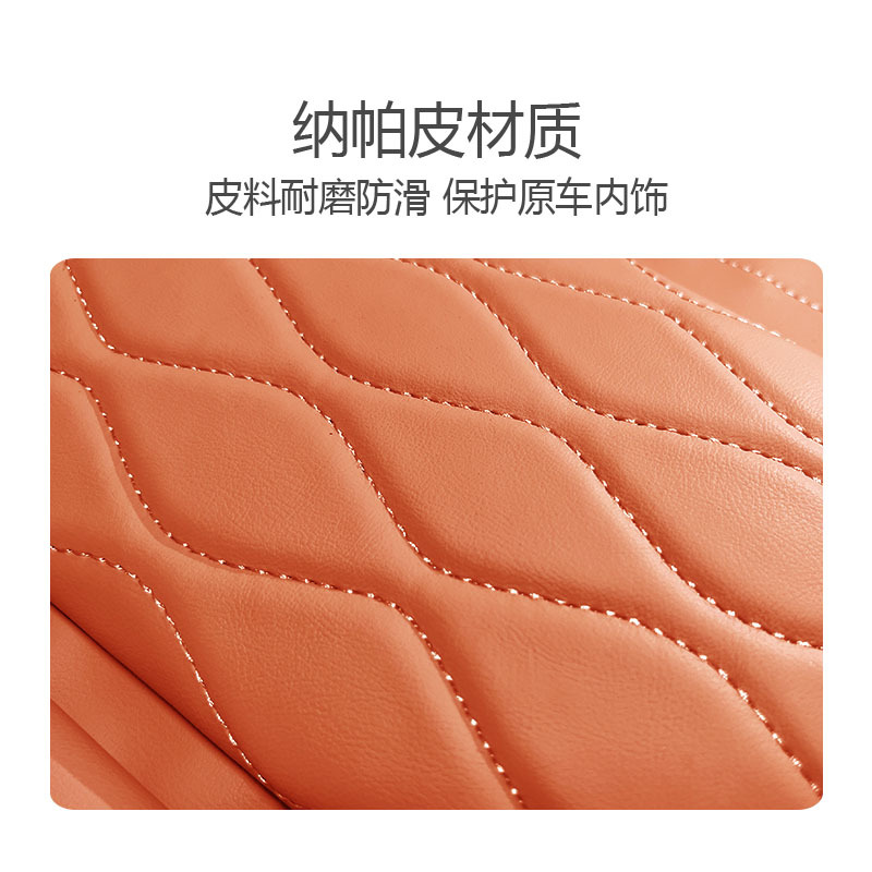 Suitable for GAC Trumpchi m8 Master Armrest Box Elevated Leather Pad E9 New Master Legendary Accessories Modified Auto Supplies