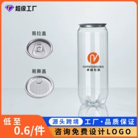 塑料罐;封口机械;金属盖