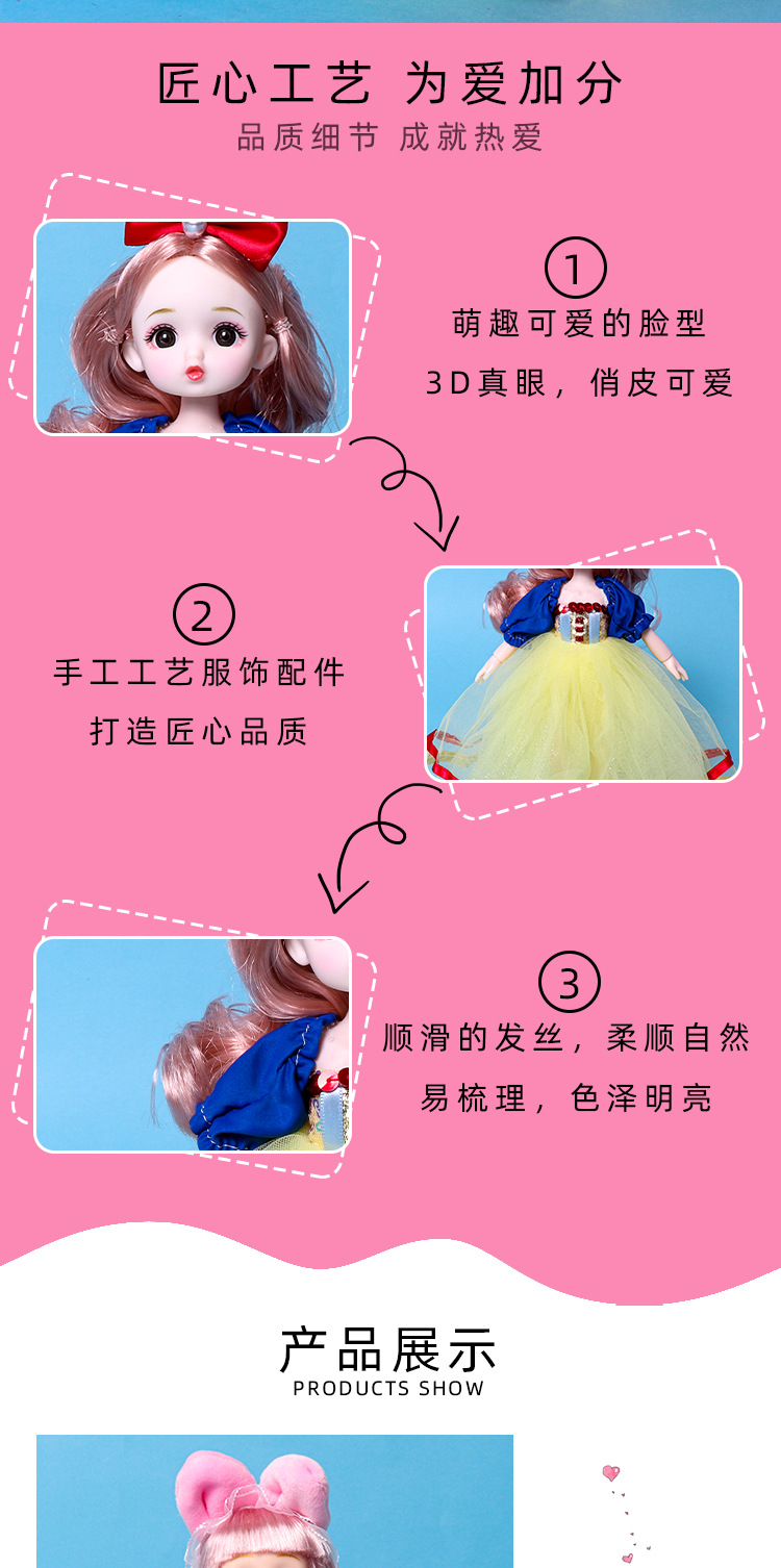 22厘米套图一_01_08