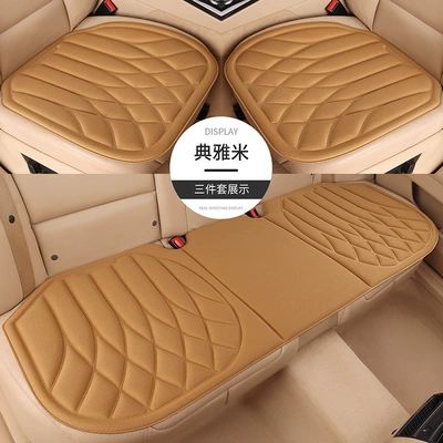 Seat cushion, seat cover | Latex Cushion - elegant-beige-full-car-five-seater-three-piece-set-diamond-pattern