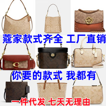 大牌包包C家真皮老花购物袋斜挎托拖特包子母包包麻将原厂酒神女