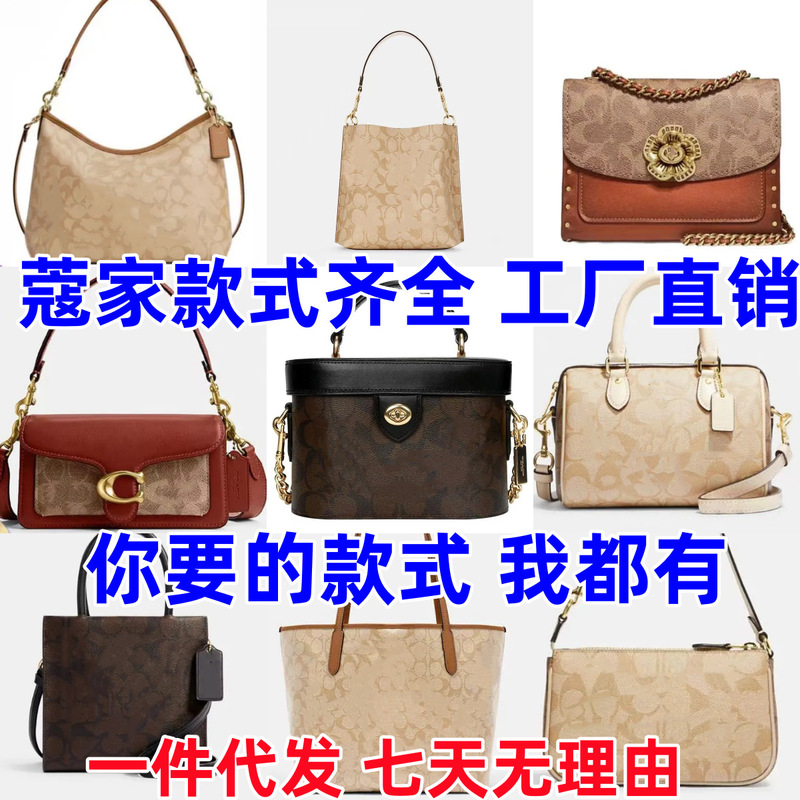 Luxury Brand Bags C Brand Genuine Leather Vintage Shopping Bag Crossbody Tote Bag Mother Bag Mahjong Original Brand Hermes Women