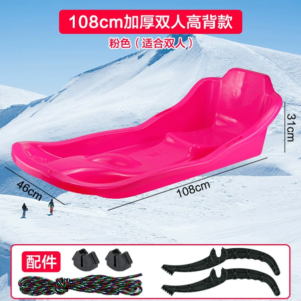 Pink 108cm double high back model