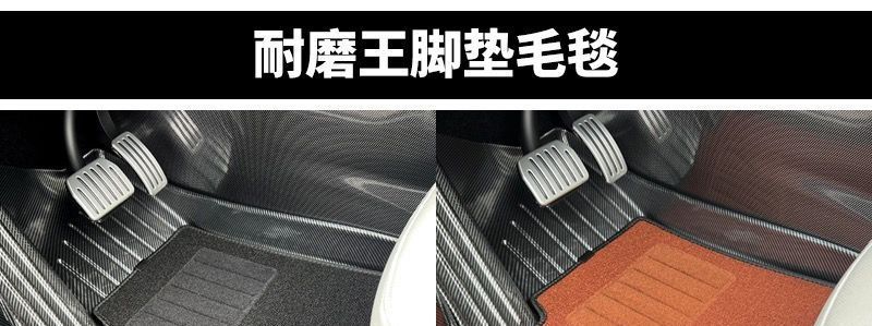Pure eco-friendly PET material, suitable for various car models, specialized trunk mats and floor mats, thousands of models, wear-resistant, from Shandong Hei